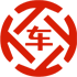 山阳昇腾云汽车抵押贷款公司 